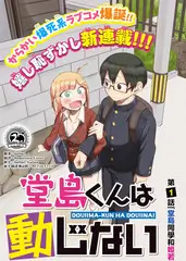 奔跑吧